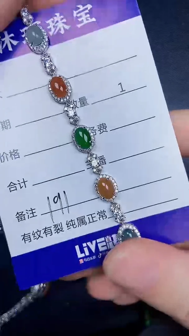 银S925镶嵌戒指翡翠1910