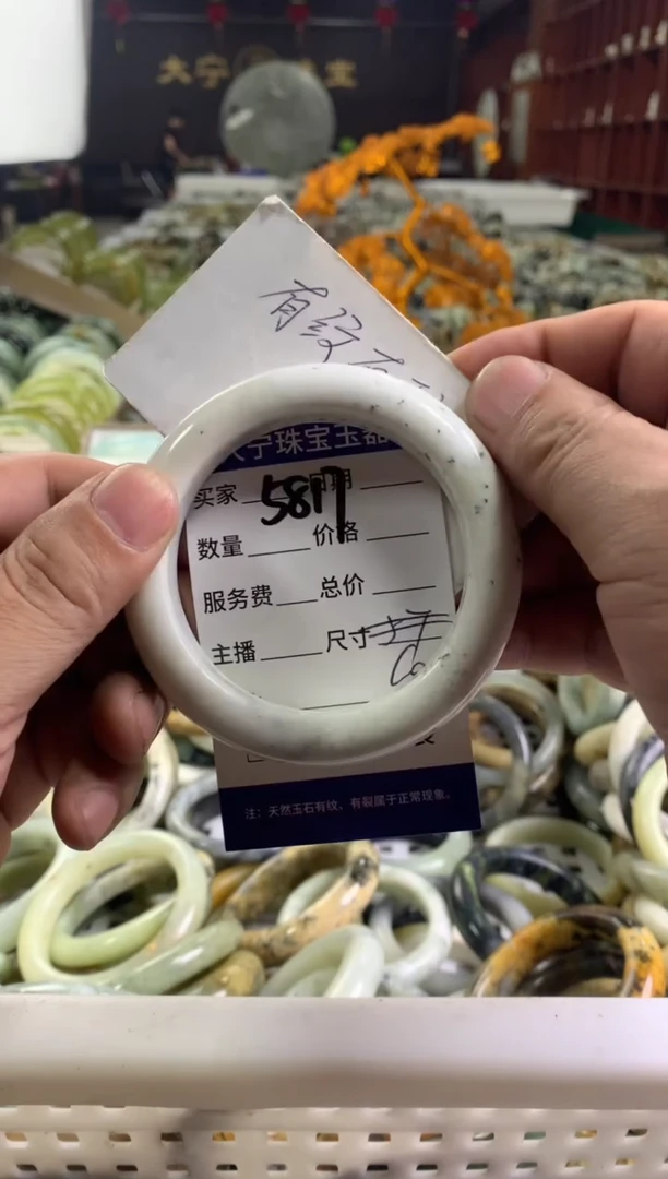 蛇纹石玉未镶嵌手镯5817