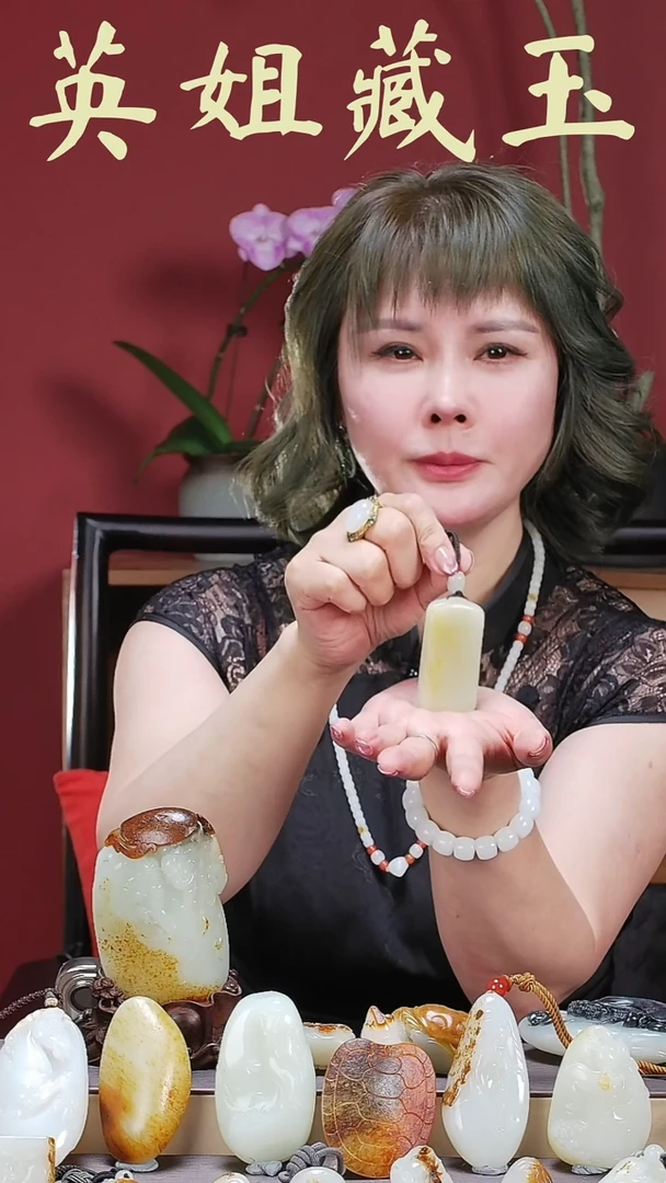 和田玉未镶嵌挂件62.9克无事牌