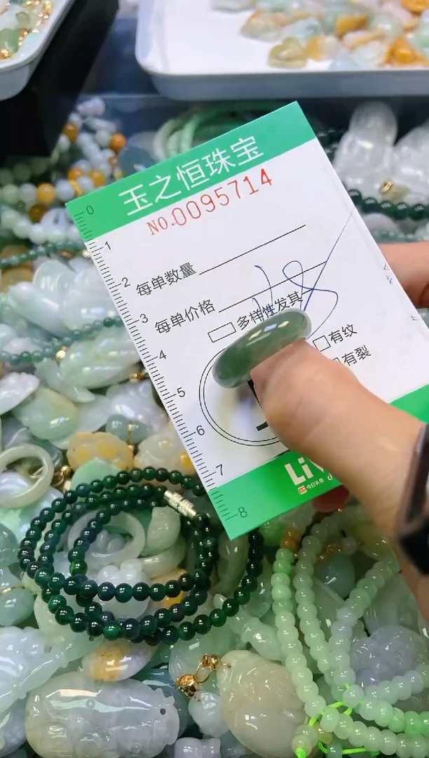 翡翠未镶嵌颈饰闪购0095714