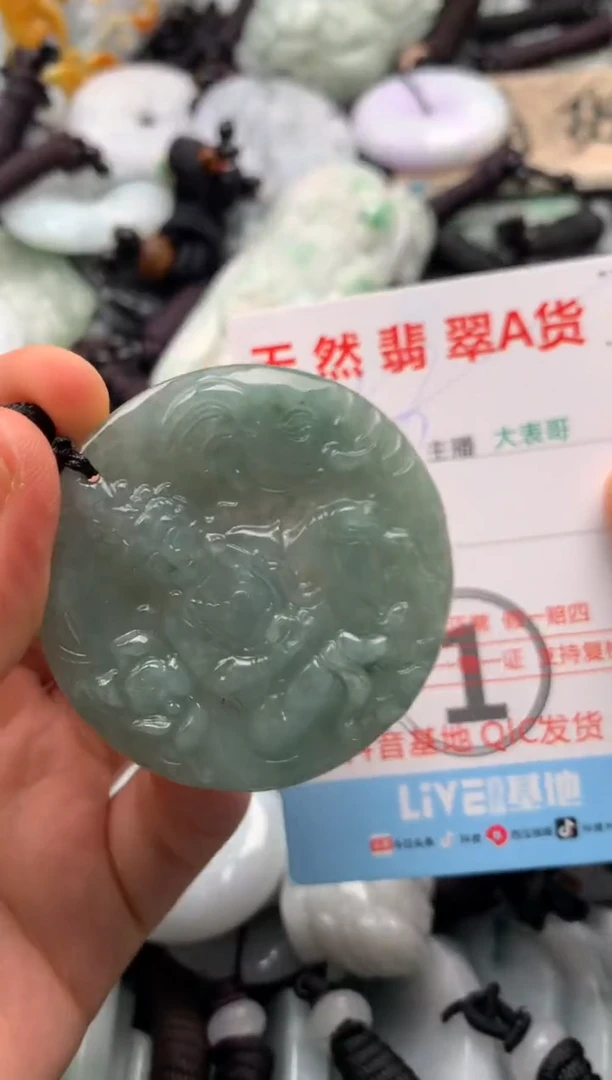 【闪购商品】翡翠吊坠(不含链)未镶嵌1