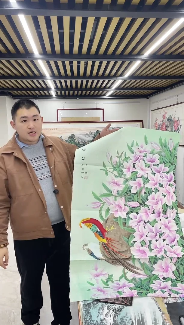 国画融易专属链接-锦绣前程工笔带证书