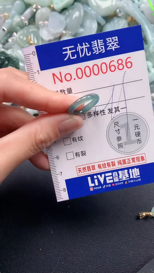 吊坠(不含链)未镶嵌翡翠686