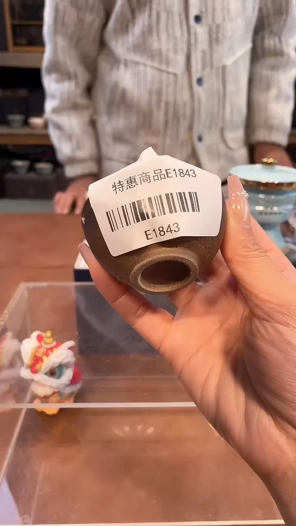 【闪购商品】不带茶盘不带礼盒@@e1843