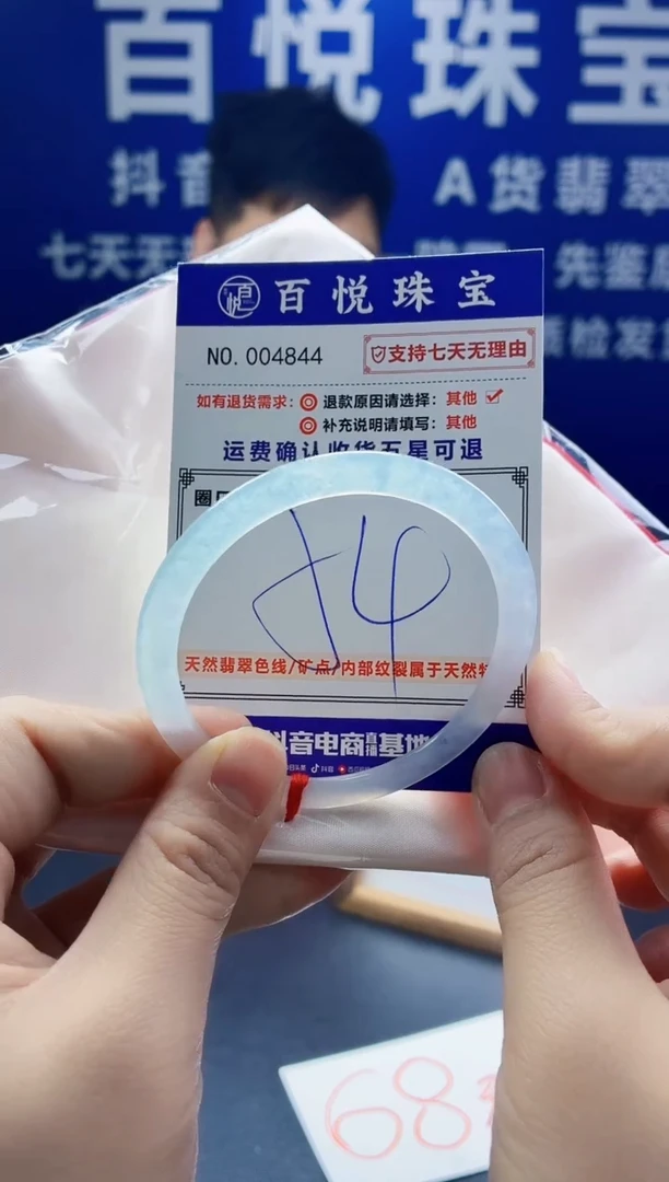 未镶嵌手镯翡翠叮当镯公主镯