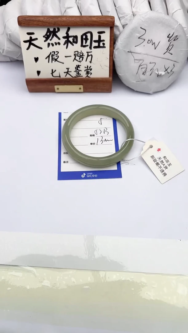 和田玉手镯未镶嵌柯沛5