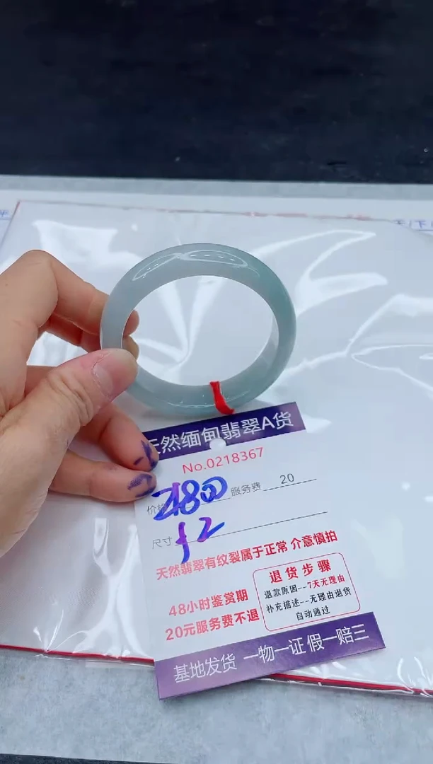 翡翠手镯未镶嵌11111111