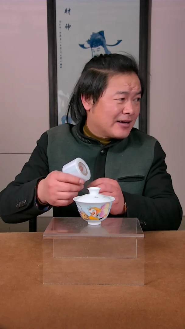 【闪购商品】盖碗尚古年代尚古年代C017