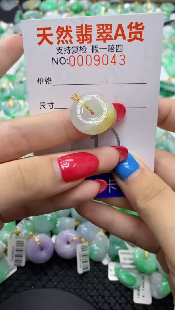 翡翠18K金镶嵌颈饰1111111111111