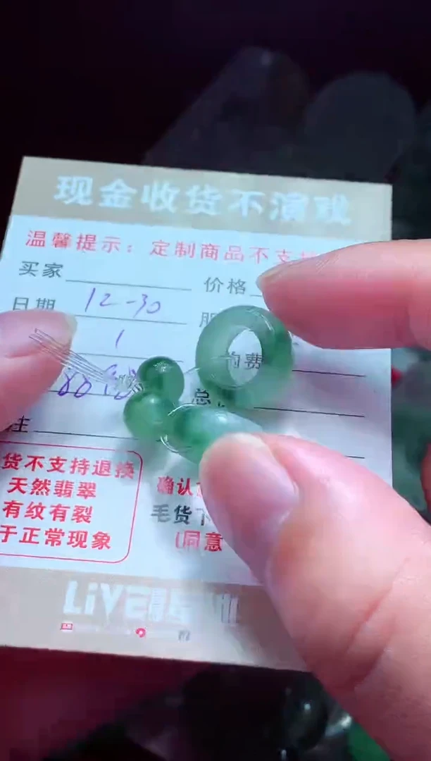 未镶嵌定制翡翠丫*妈翡翠毛货定制575529