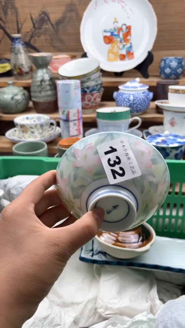 瓷片瓷器          132