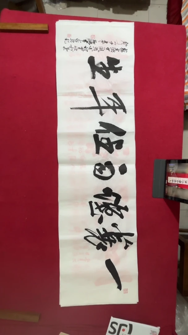 书法书法福利作品