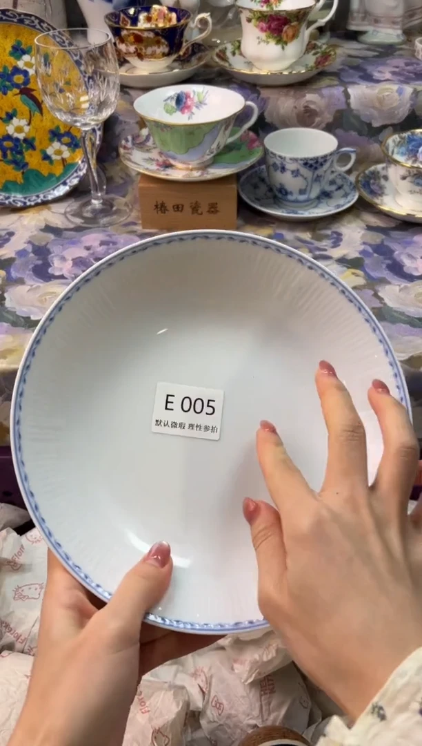 瓷片?*茶瓷片瓷片          E 005