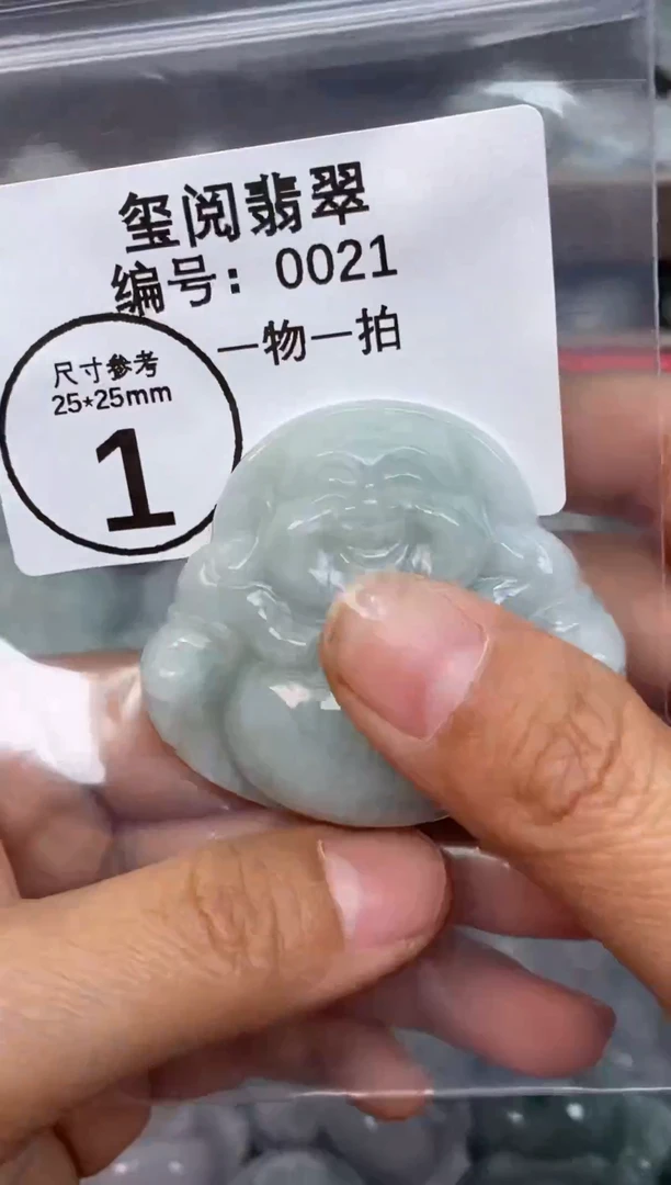 吊坠(赠链)未镶嵌翡翠大肚佛公0021
