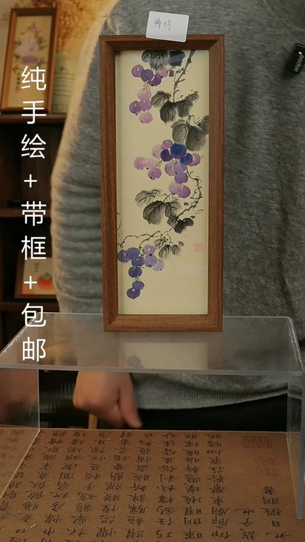 【闪购商品】国画特价12.5*31.5原创纯手绘国画摆台