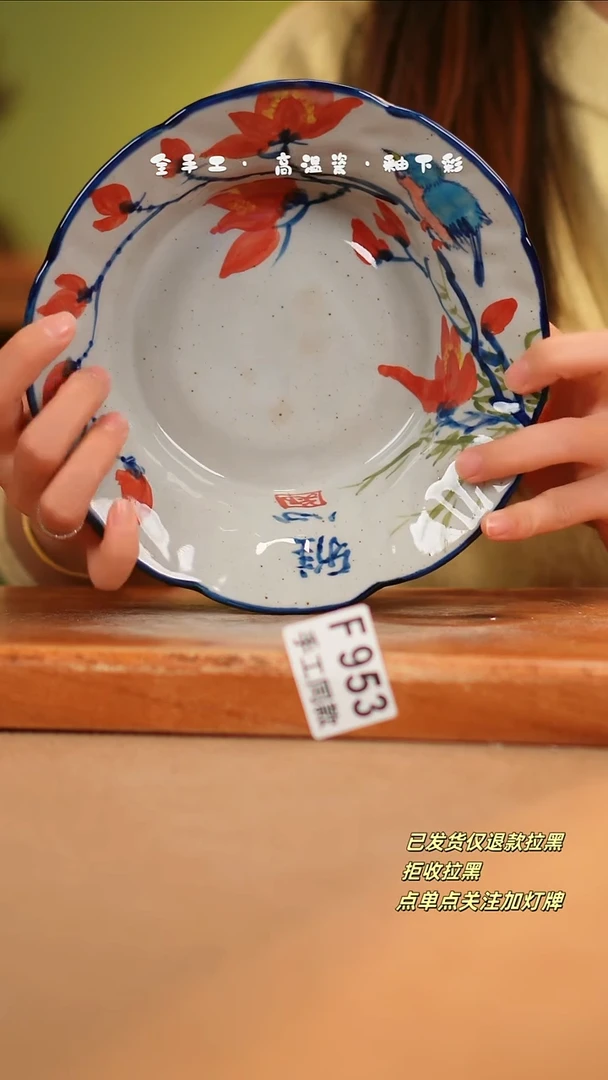 【闪购商品】其他F953陶然集器瓷器