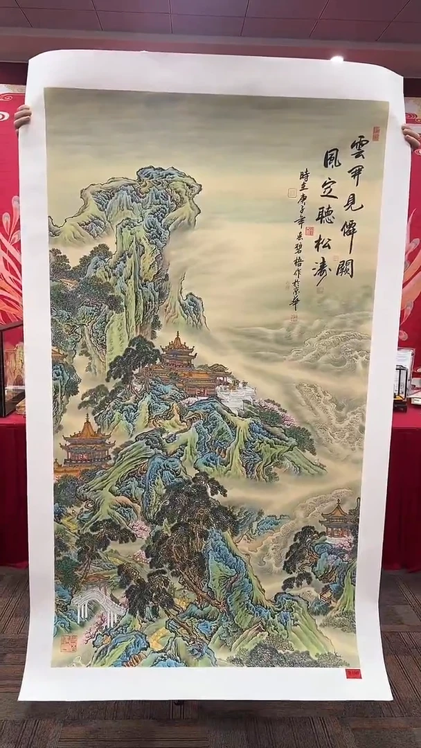 国画王碧梧绘画16pc山水