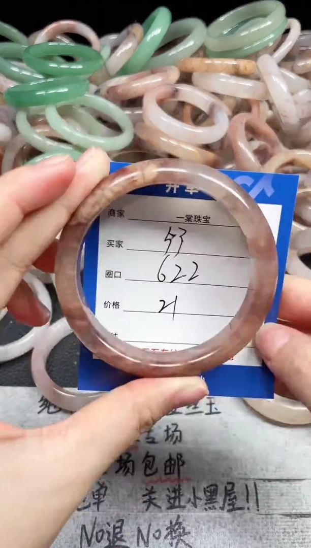 未镶嵌手镯石英质玉53