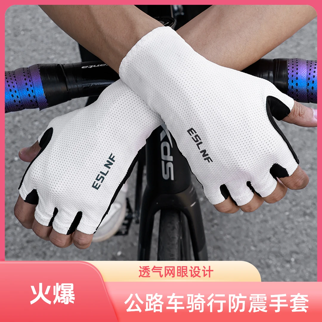 户外骑行手套公路车半指男女夏季薄款防滑自行车手套露指骑车手套