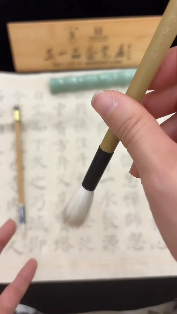 落纸如云（老羊毫）0.7*3.7