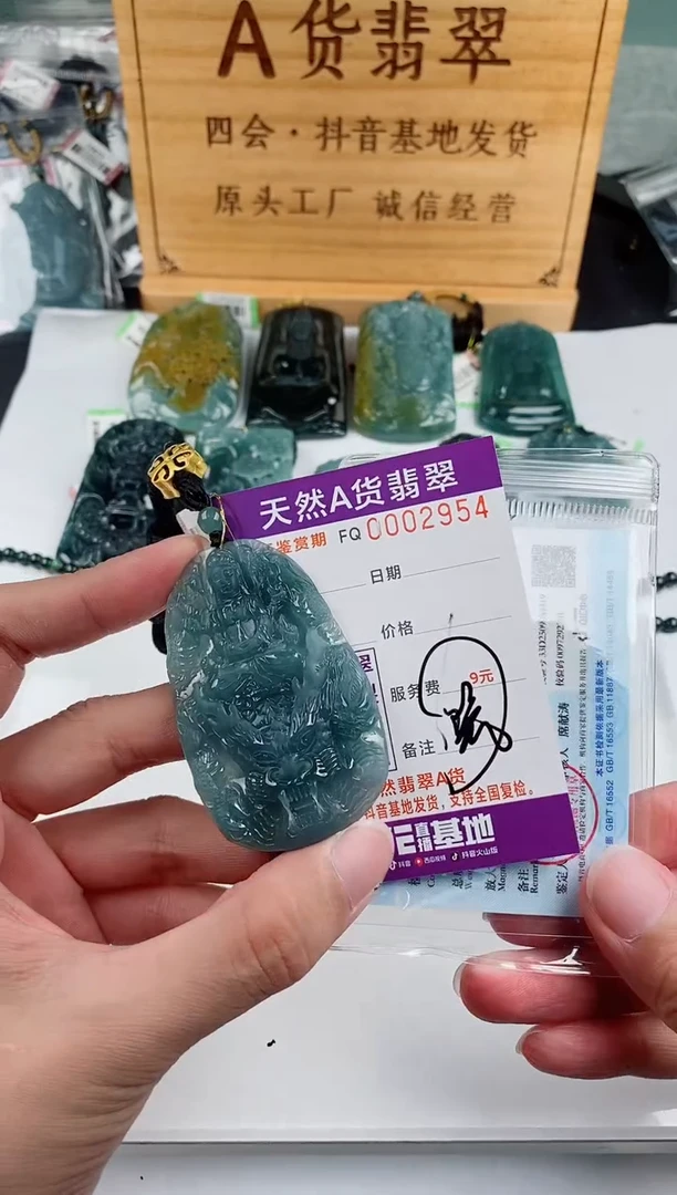 颈饰未镶嵌翡翠