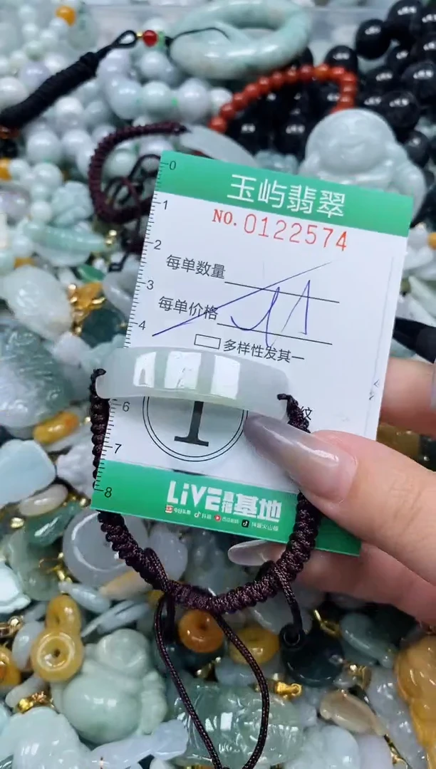 翡翠未镶嵌颈饰闪购0122574多样性发其一