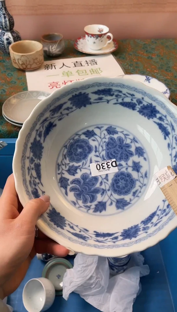 瓷片橙*瓷器瓷器D330