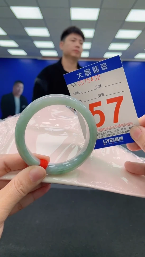 未镶嵌手镯翡翠AAAAAAAAAAAAAAAAAAAA