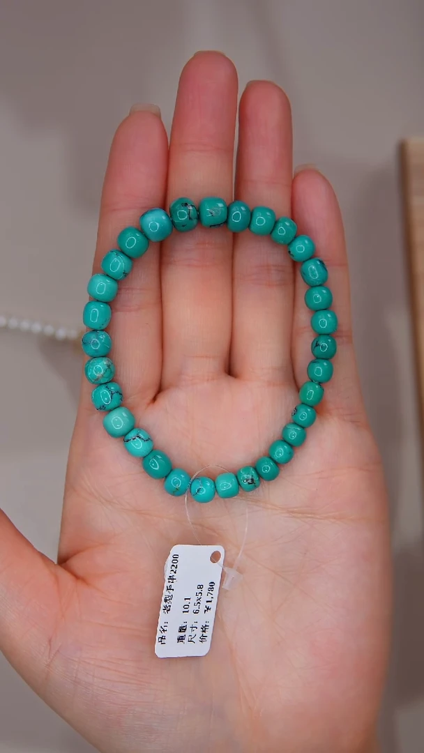 【闪购商品】绿松石手链未镶嵌1