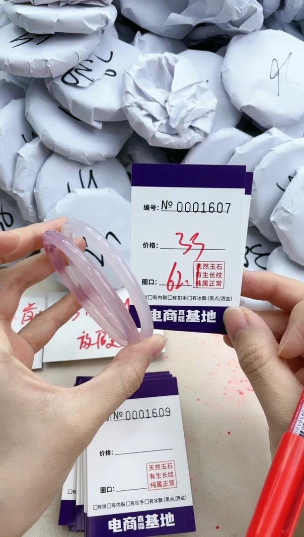 【闪购商品】玛瑙/玉髓手镯合金1607