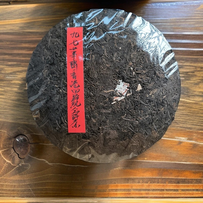 97年华联香港回归纪念饼茶357克生茶