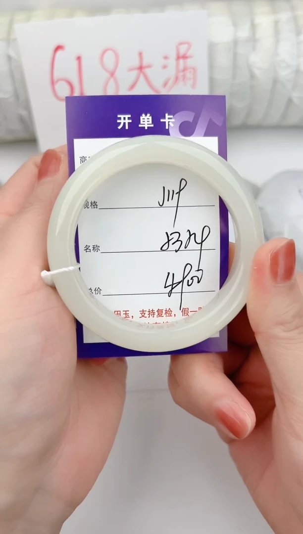 和田玉手镯未镶嵌119颜色微差无瑕疵