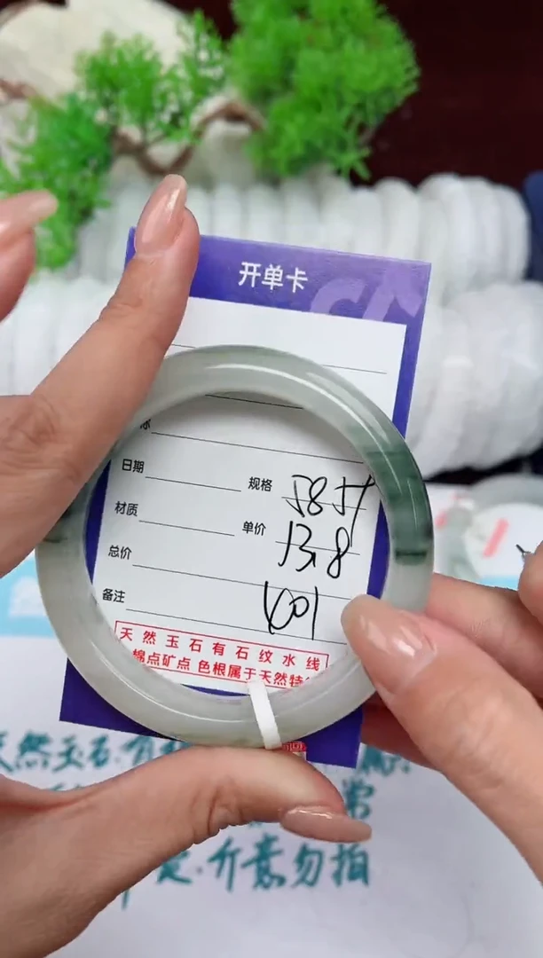 【闪购商品】石英质玉手镯未镶嵌401
