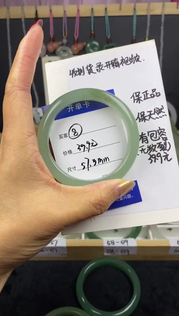 未镶嵌手镯石英质玉8