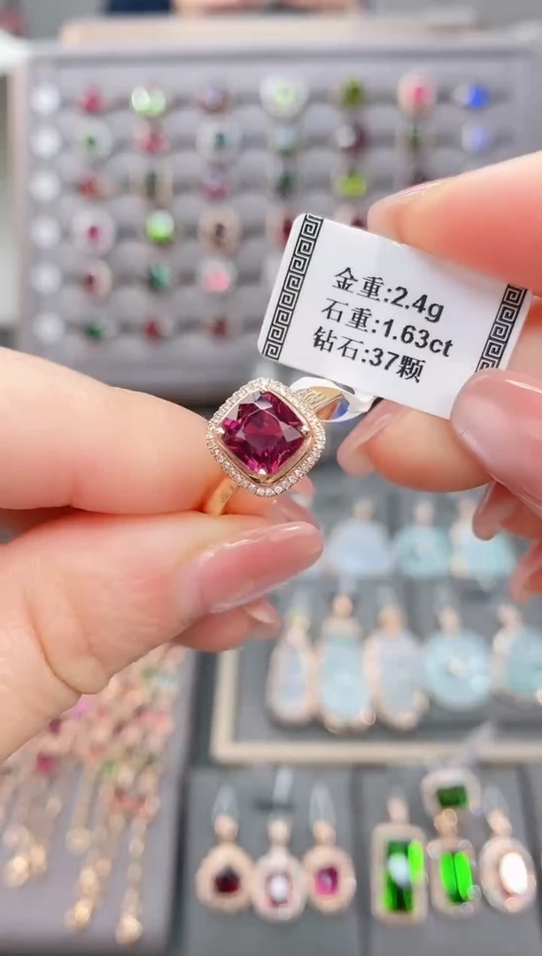 18K金镶嵌戒指碧玺1.63