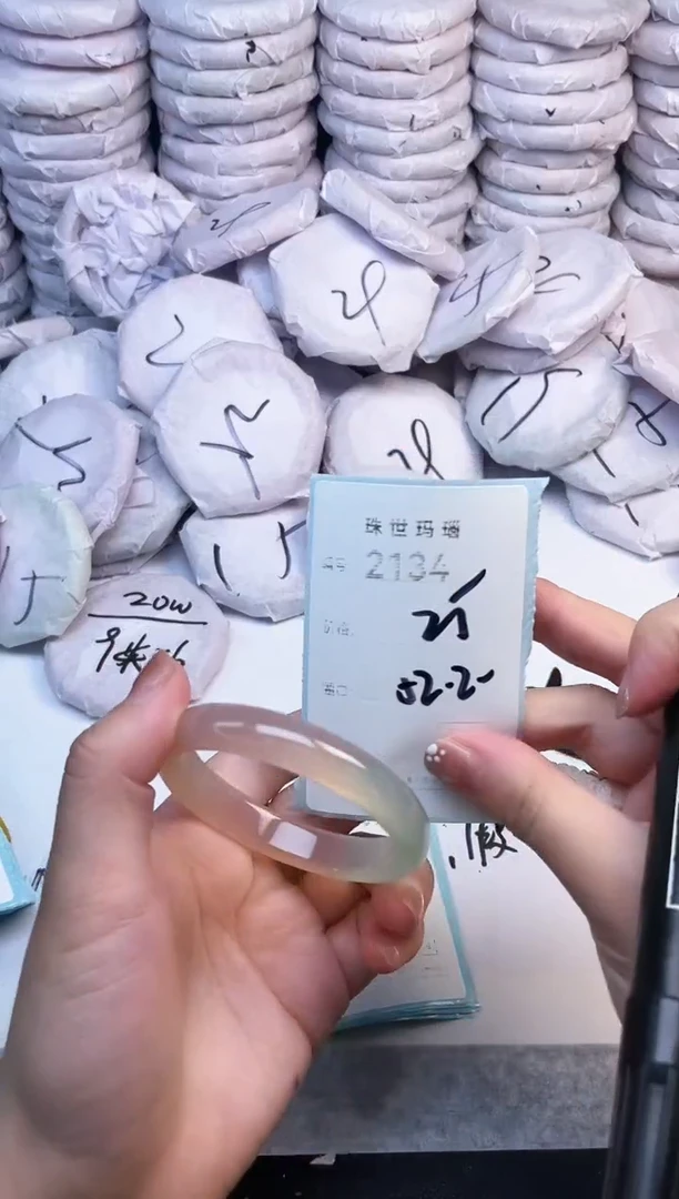 手镯玛瑙/玉髓未镶嵌2134