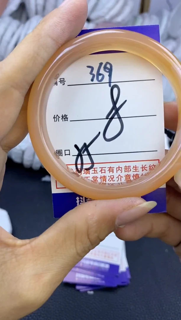 手镯玛瑙/玉髓未镶嵌369