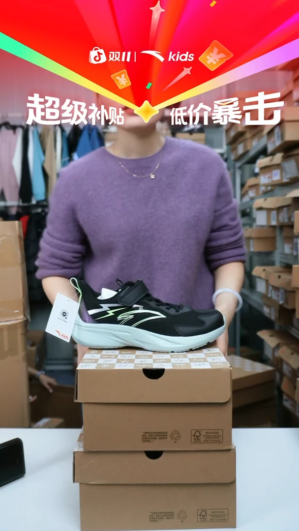 人造革闪购安踏儿童断码孤品：36吗