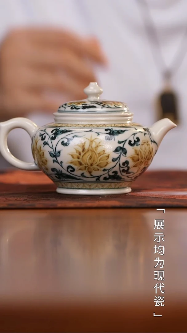 一生一物缠枝莲壶