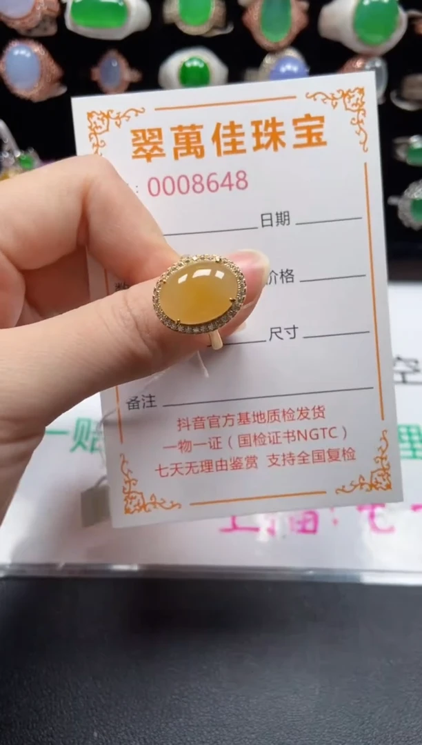 银S925镶嵌戒指翡翠8648