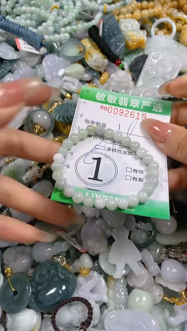 【闪购商品】翡翠颈饰未镶嵌闪购0092619