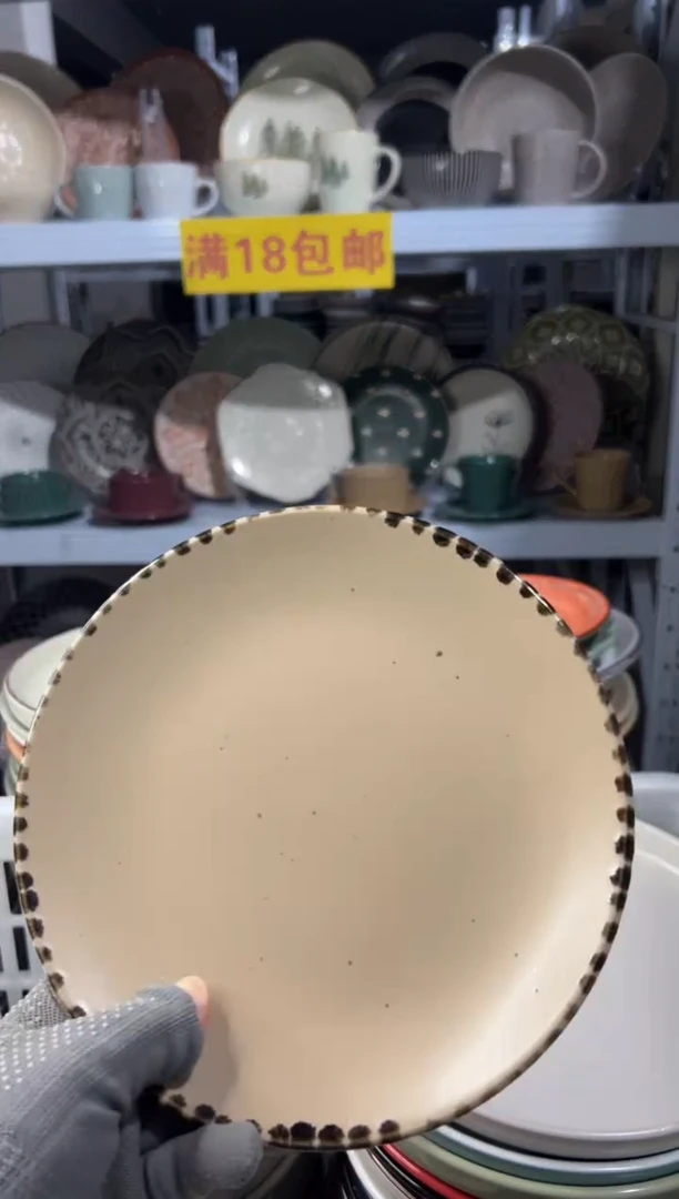 瓷片S***D拍够18包邮，不喜欢可退