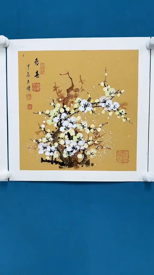 【闪购商品】国画2.22-甄选-王夫怀-仿古斗方金梅