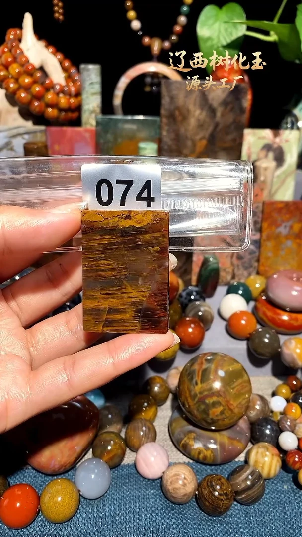 未镶嵌-硅化玉天然北票硅化玉吊坠