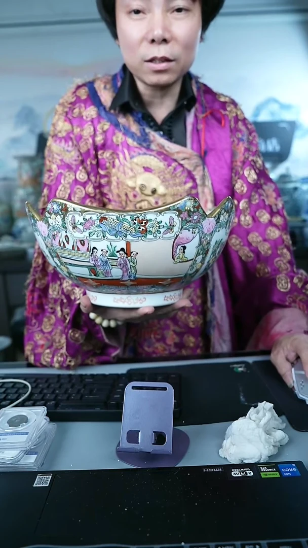 金北京天和珍宝文物商店宠粉直播间
