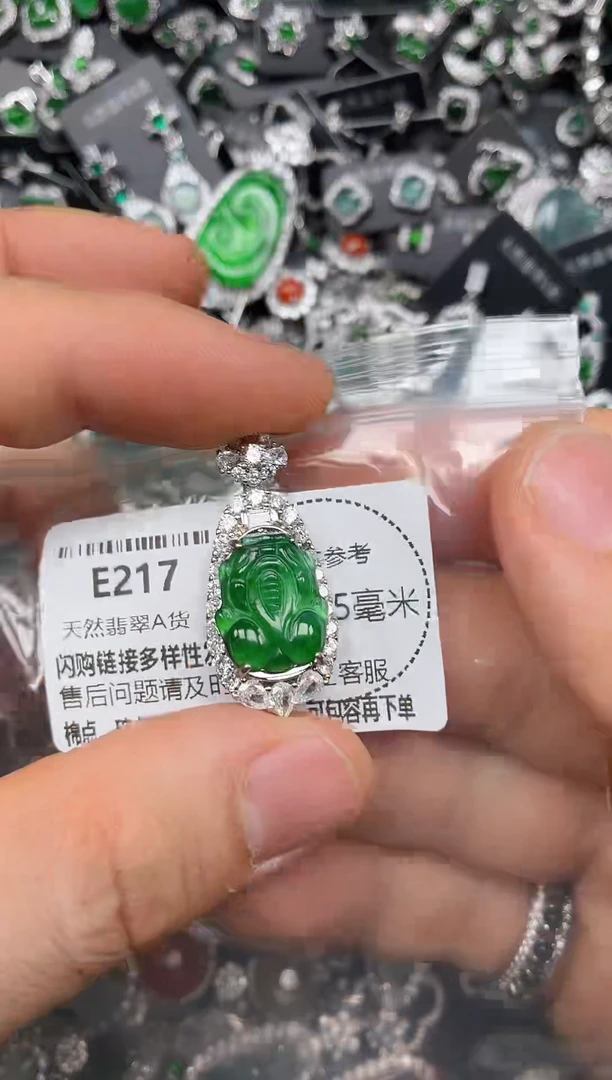颈饰未镶嵌翡翠E217吊坠