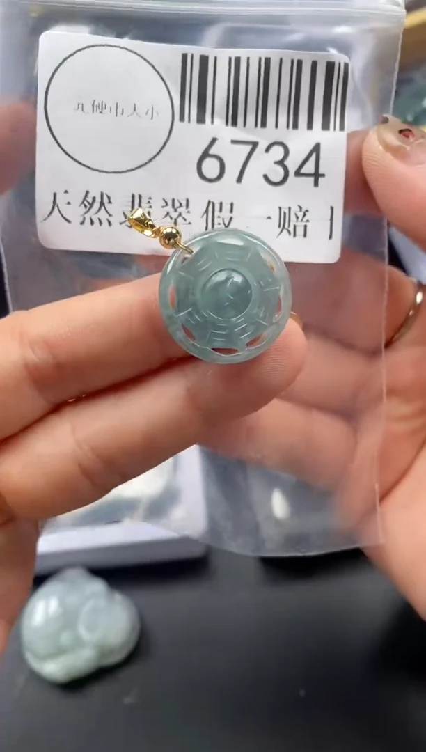 吊坠(不含链)未镶嵌翡翠6734
