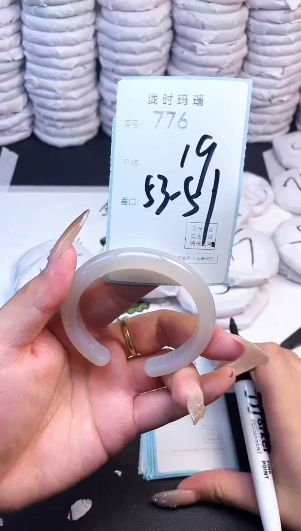 手镯玛瑙/玉髓未镶嵌776