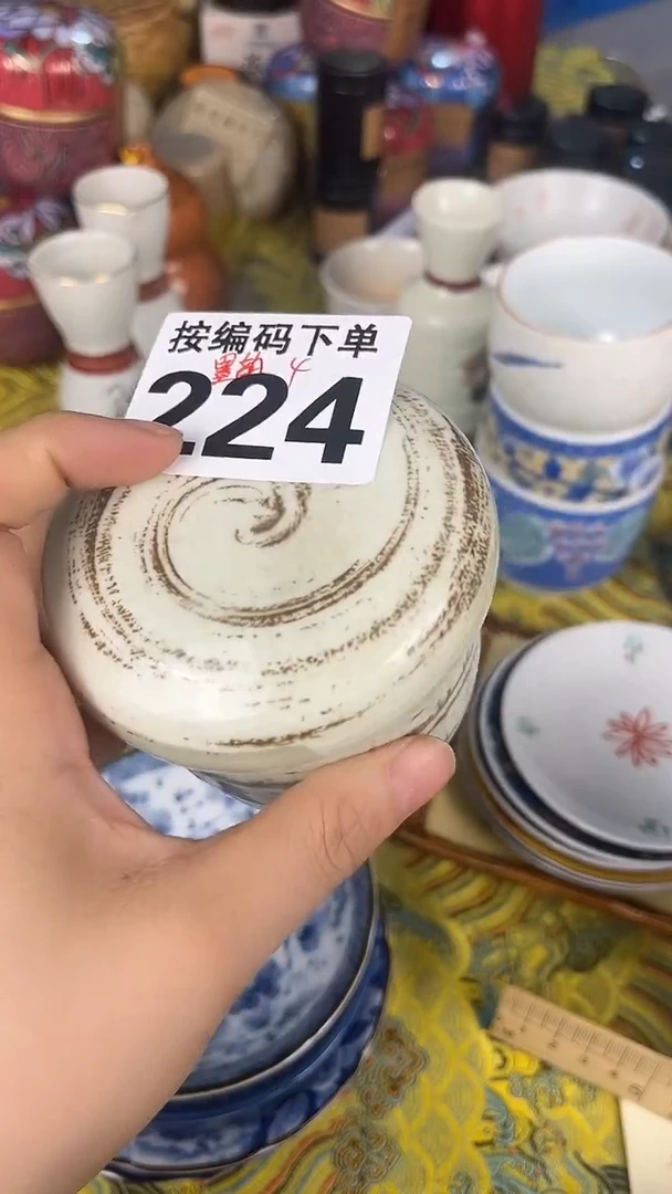 墨***香瓷器瓷器瓷器瓷器224