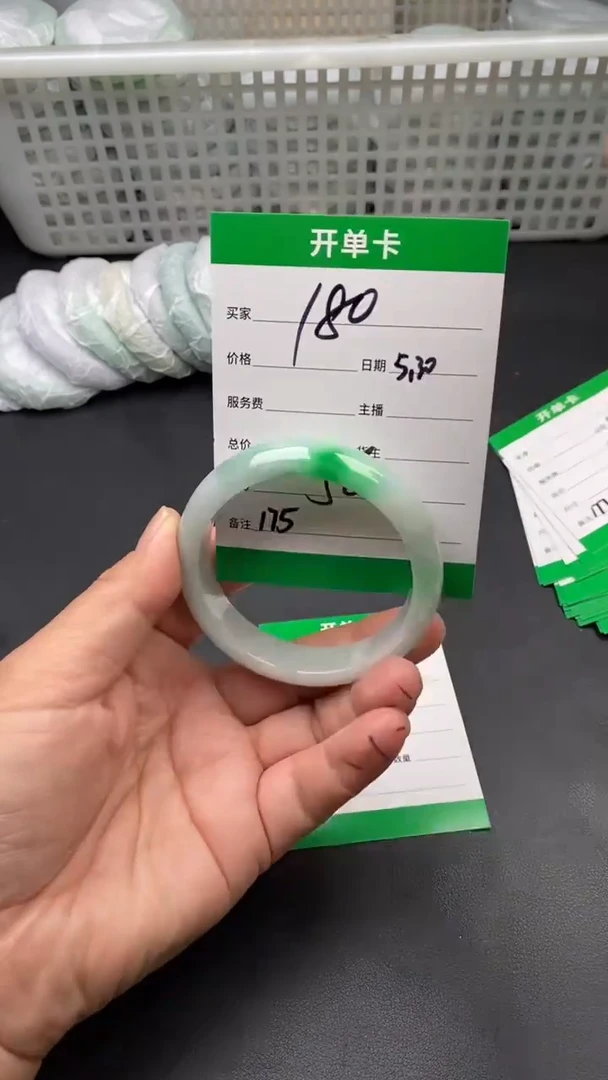 翠生源手镯吊坠手链175